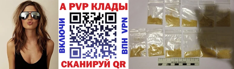 MEGA как войти  Нестеровская  Alpha PVP кристаллы  купить наркотики сайты 