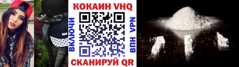 это какой сайт  Нестеровская  Cocaine 99% 
