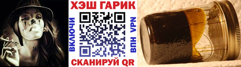 blacksprut tor  Нестеровская  ГАШ убойный 