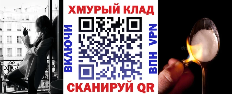цена наркотик Нестеровская ГЕРОИН герыч