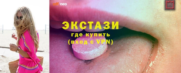 бошки Новозыбков