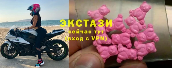 дистиллят марихуана Абдулино