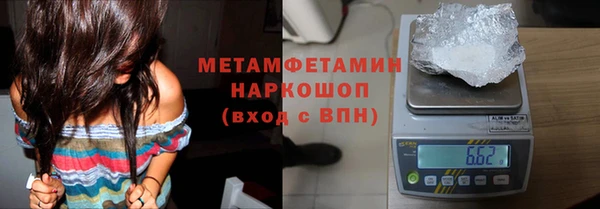 MDMA Новодвинск