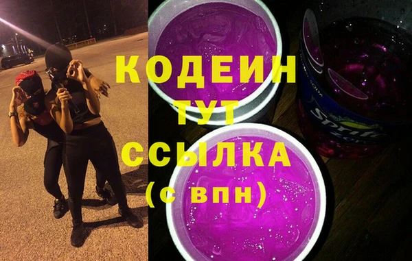 бутик Абинск