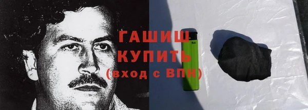 дистиллят марихуана Абдулино