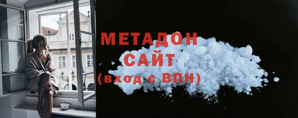 дистиллят марихуана Абдулино