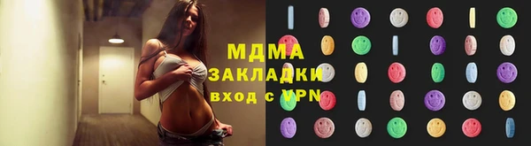 бутик Абинск