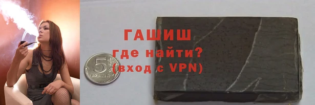 бошки Новозыбков