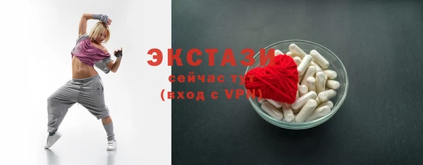 бутик Абинск