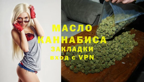 дистиллят марихуана Абдулино