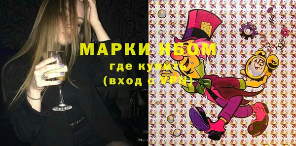 бутик Абинск
