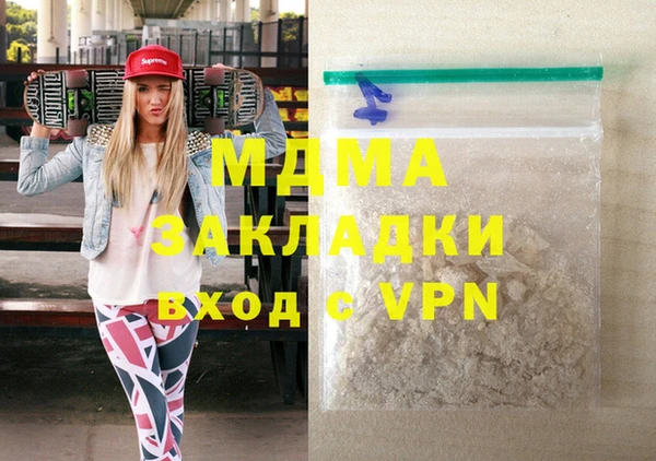 MDMA Новодвинск