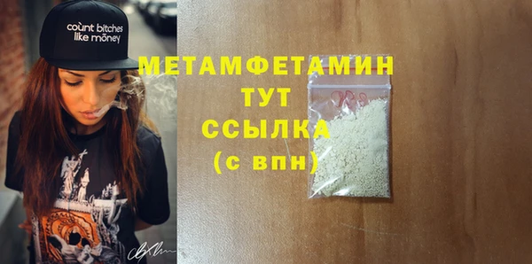 дистиллят марихуана Абдулино