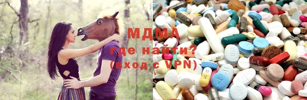 бутик Абинск