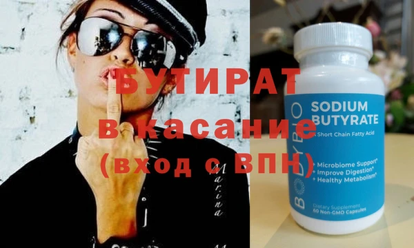 круглые Новокубанск