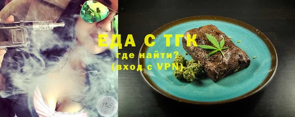 бутик Абинск