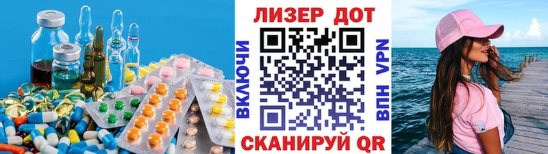 ЛСД экстази ecstasy  Нестеровская 