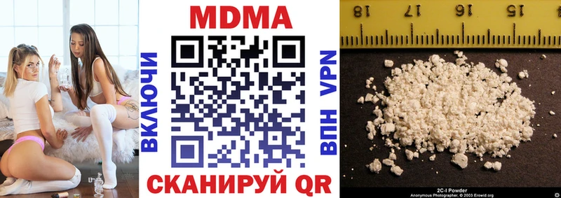 что такое наркотик MEGA ТОР МДМА Molly Нестеровская