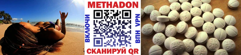мега сайт  где найти   Нестеровская  МЕТАДОН кристалл 