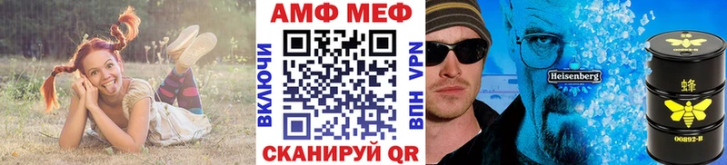 Метамфетамин кристалл  как найти   Нестеровская 