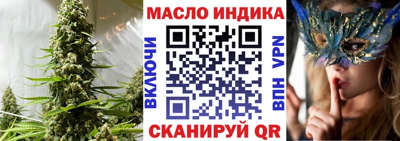 Дистиллят ТГК THC oil Нестеровская